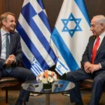 İsrail, Yunanistan ve GKRY’den Üçlü Zirve Mesajı